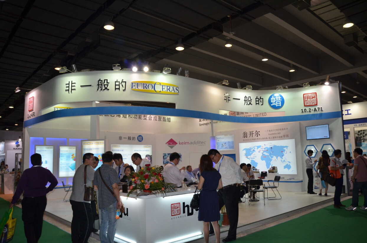 現(xiàn)場全景圖