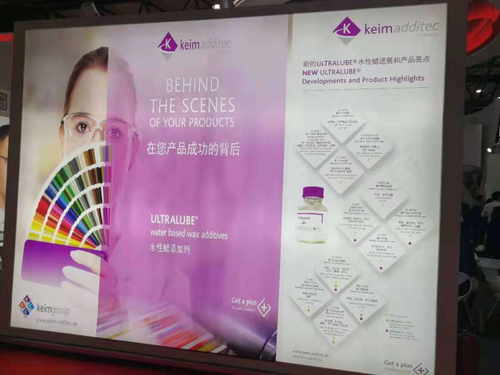 2019涂料展 keim-additec宣傳海報